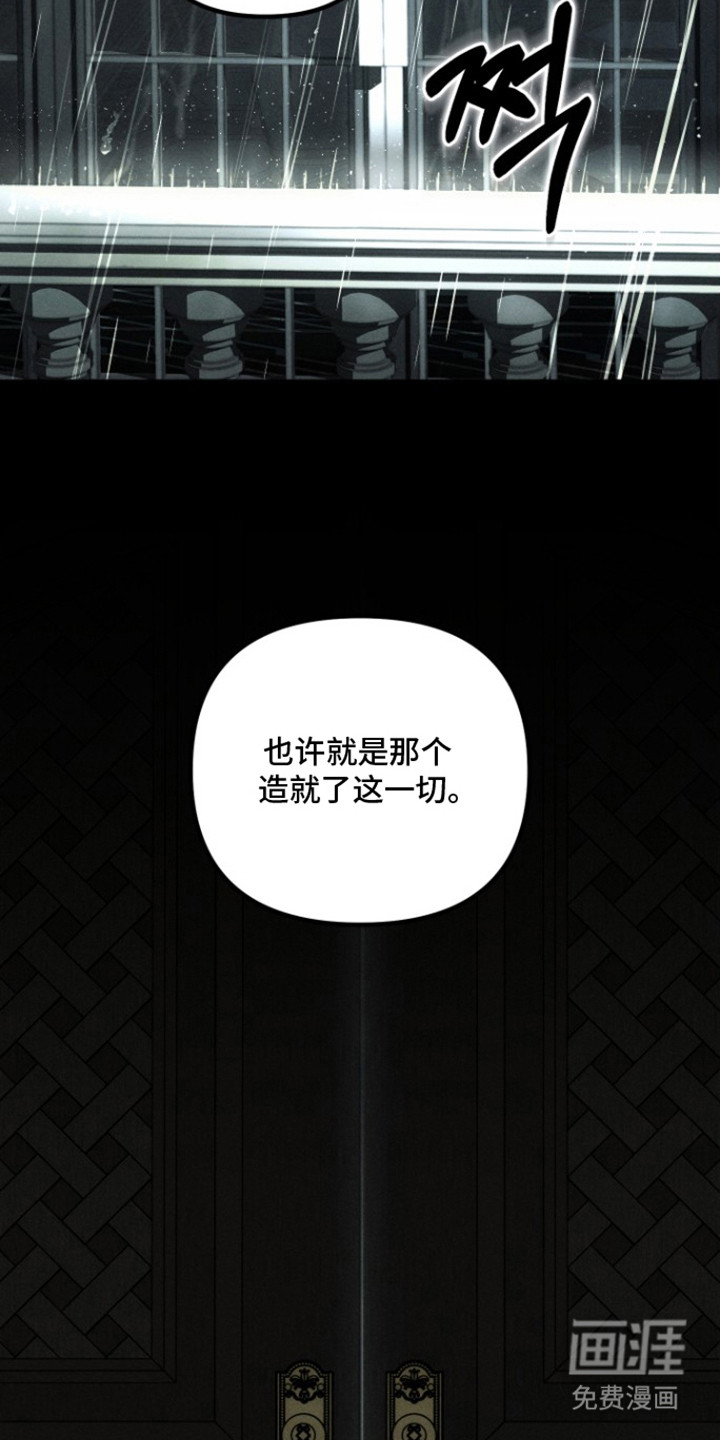 第9话9