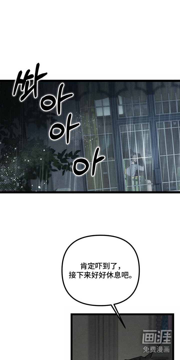 第8话0