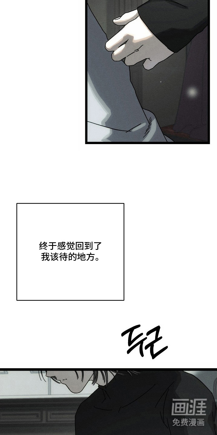 第8话1