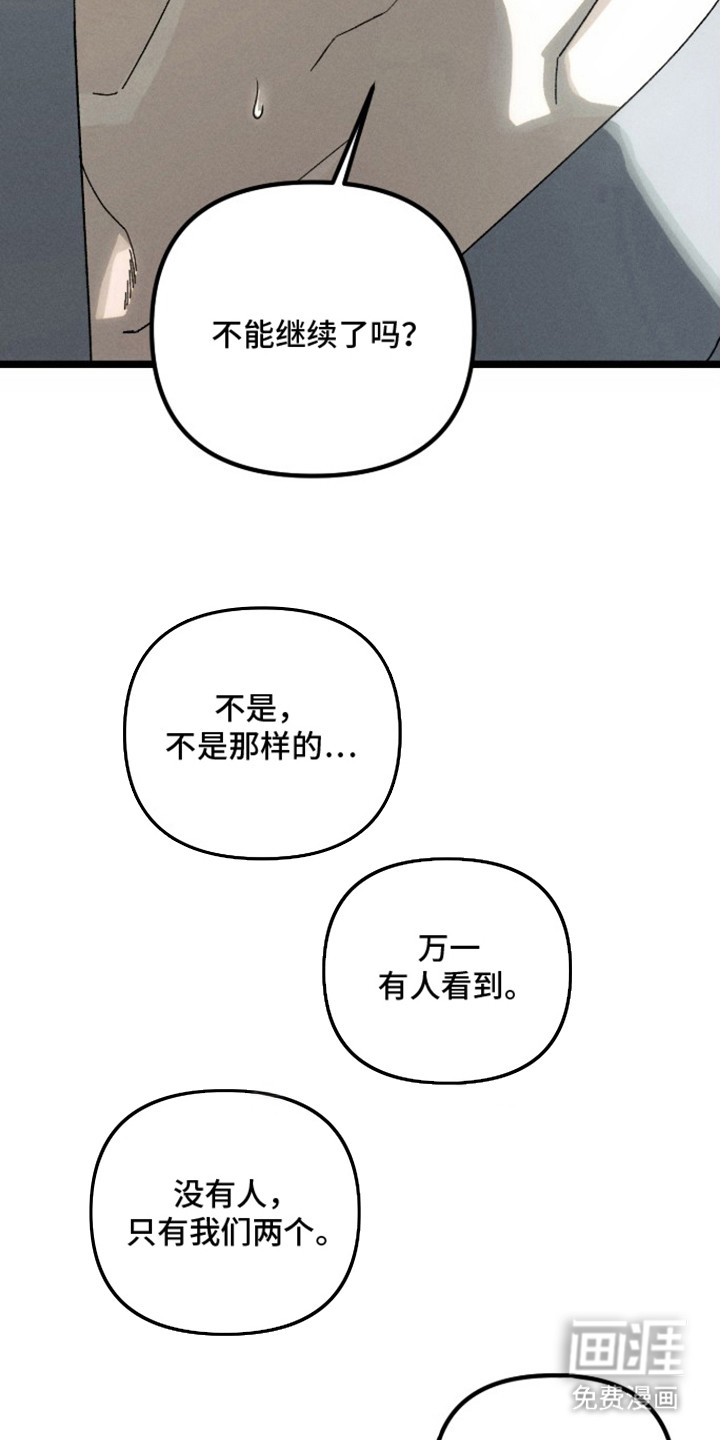 第8话11