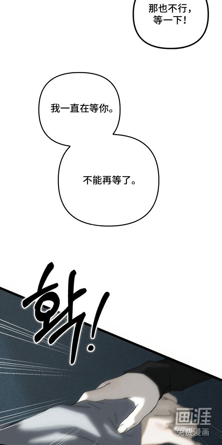 第8话12