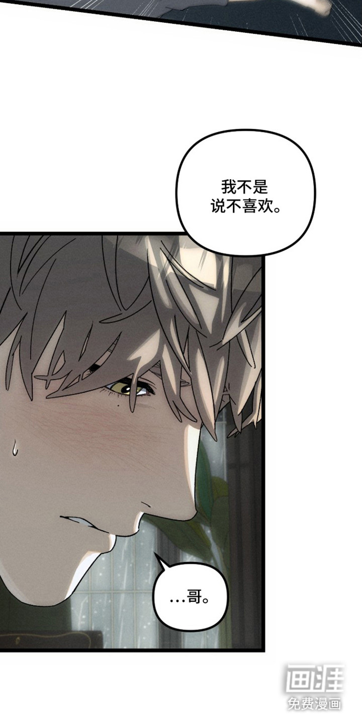 第8话13
