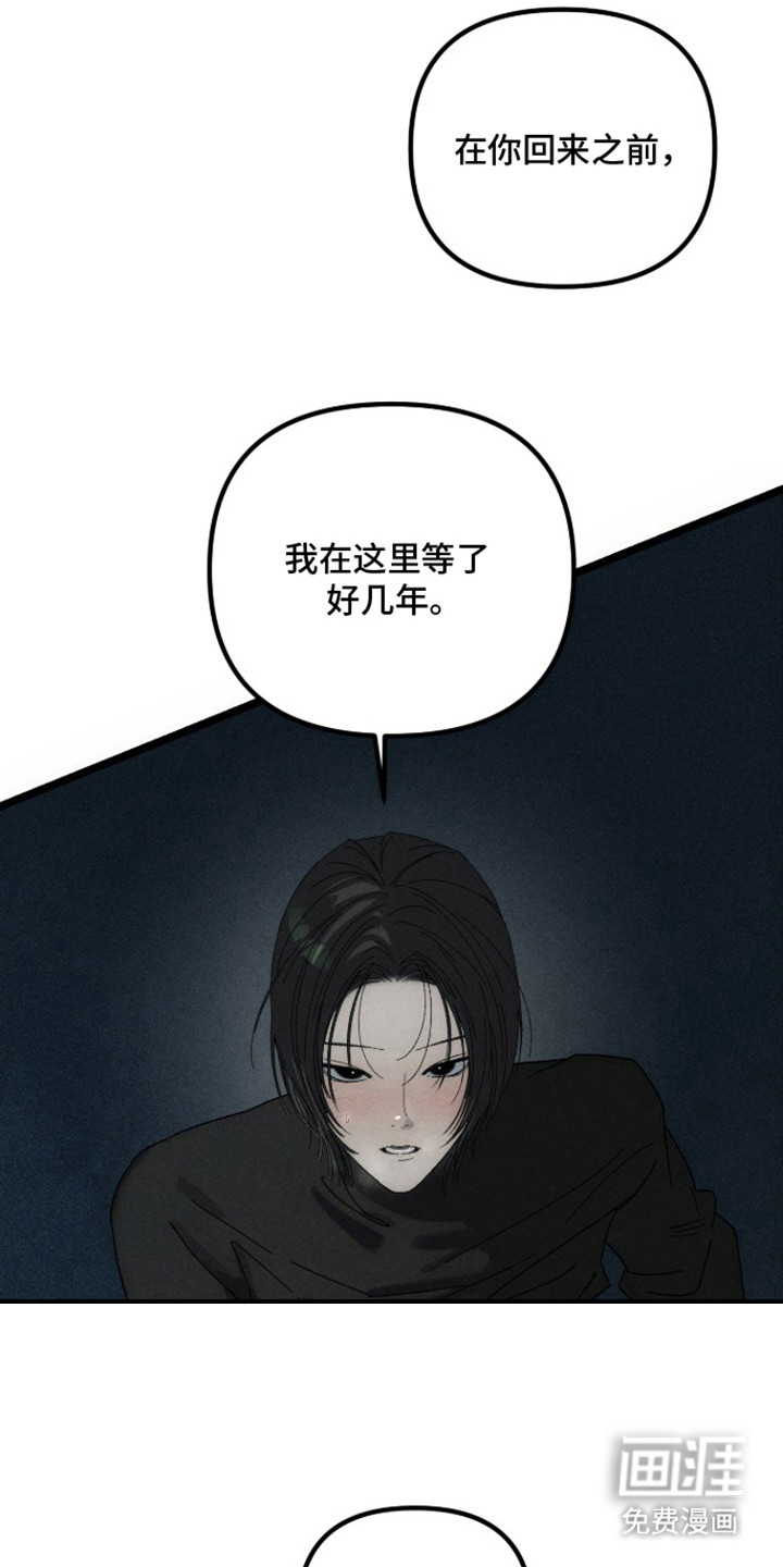 第8话14