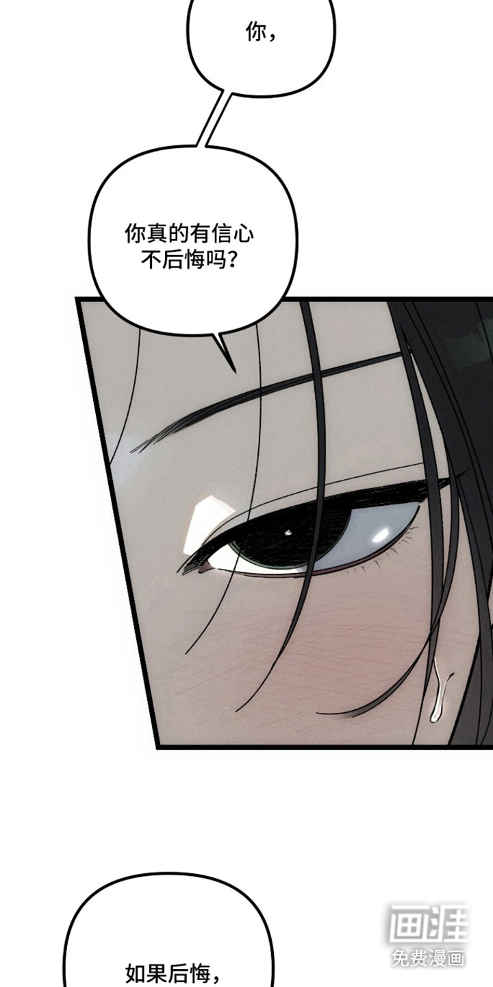 第8话15