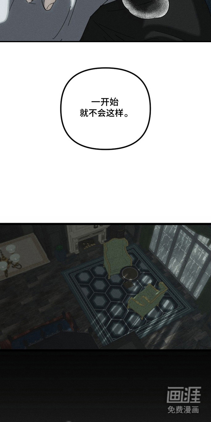 第8话17