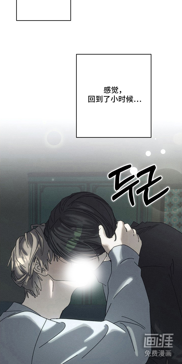 第8话3