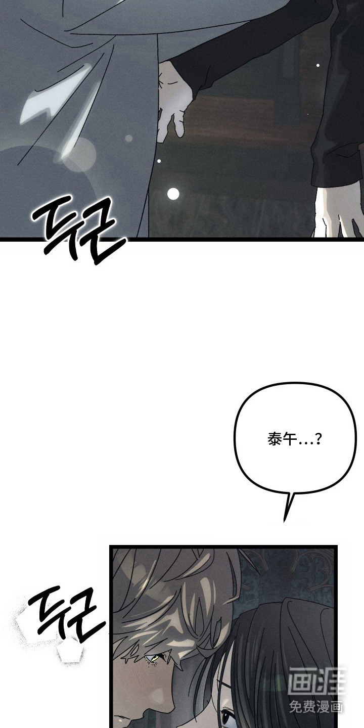 第8话4