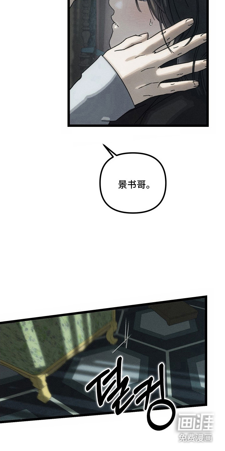 第8话5