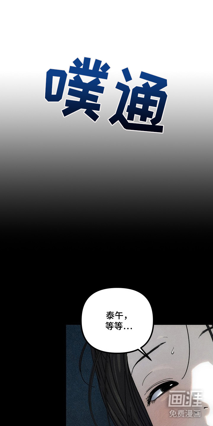 第8话7