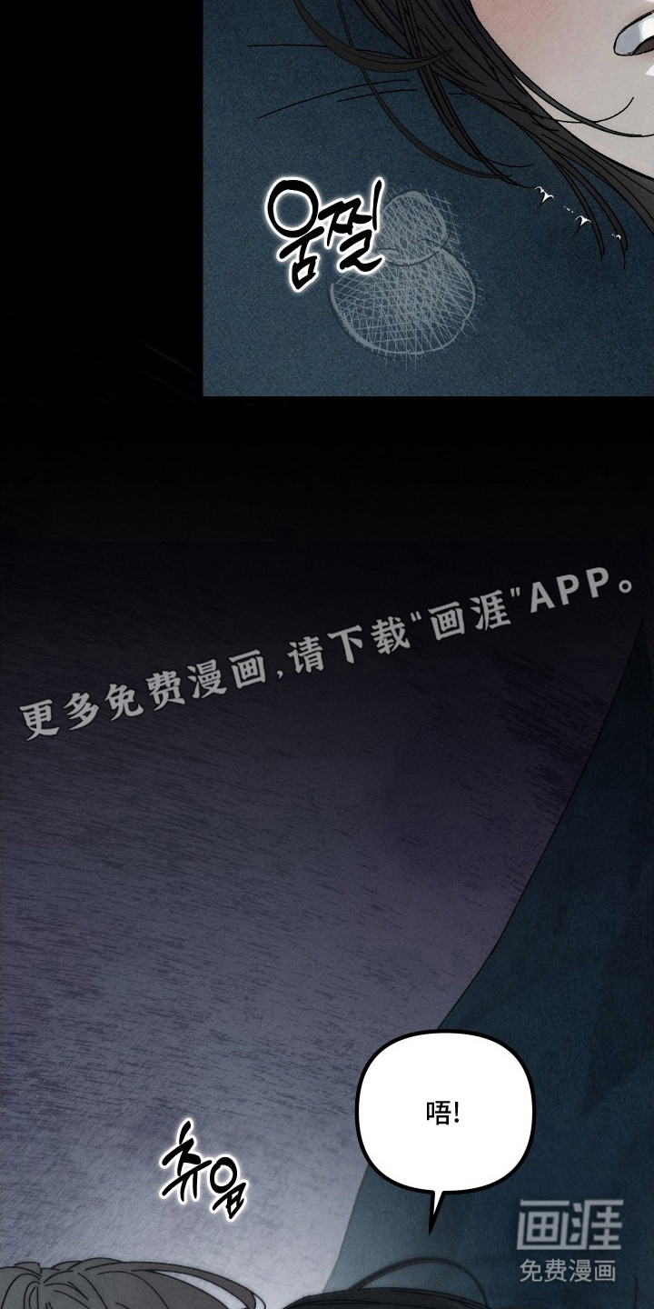 第8话8