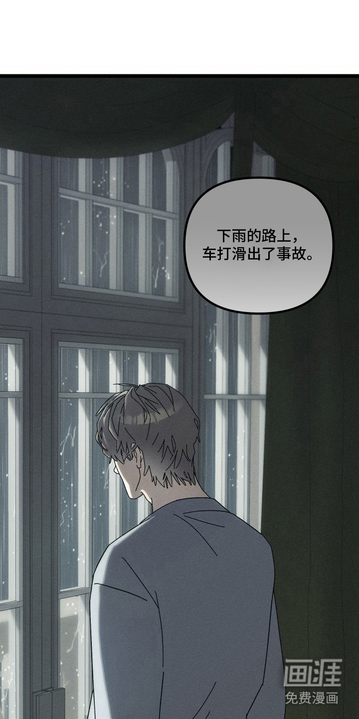 第7话1