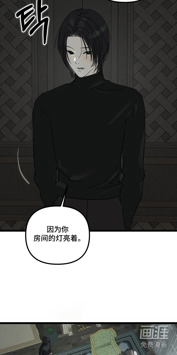 第7话10