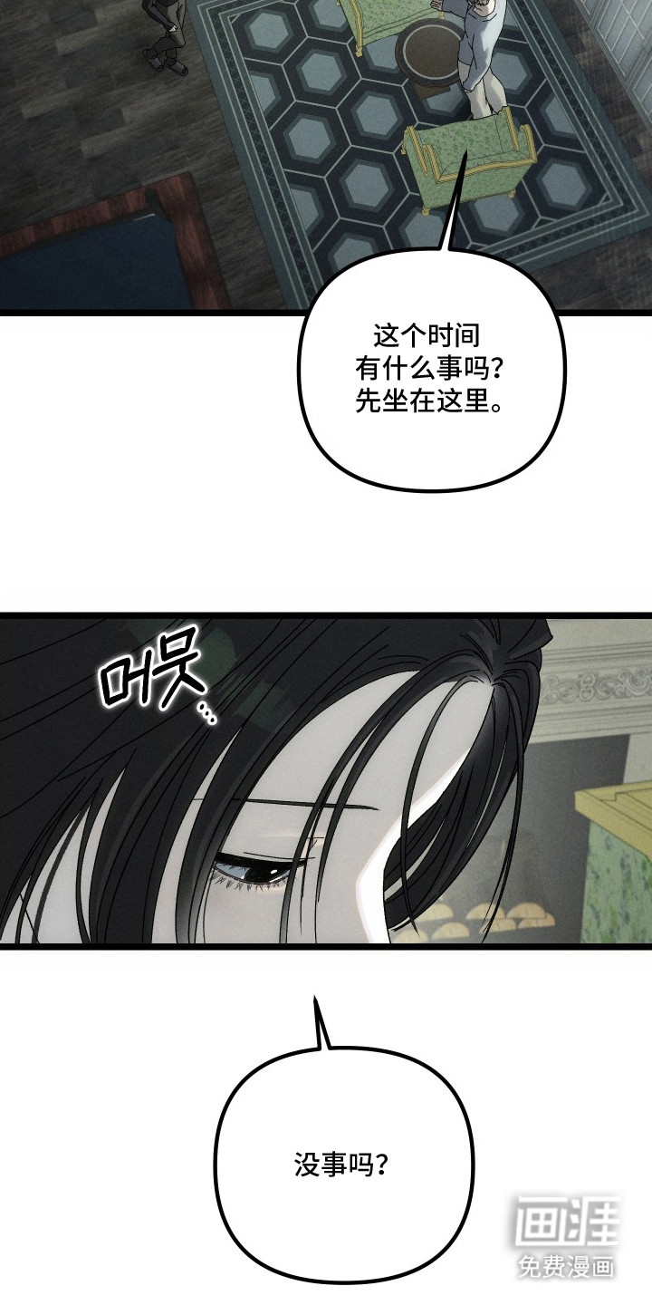 第7话11