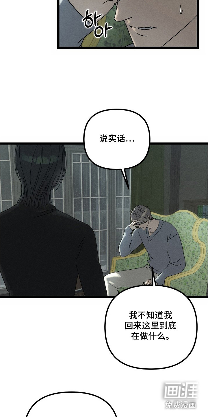 第7话14