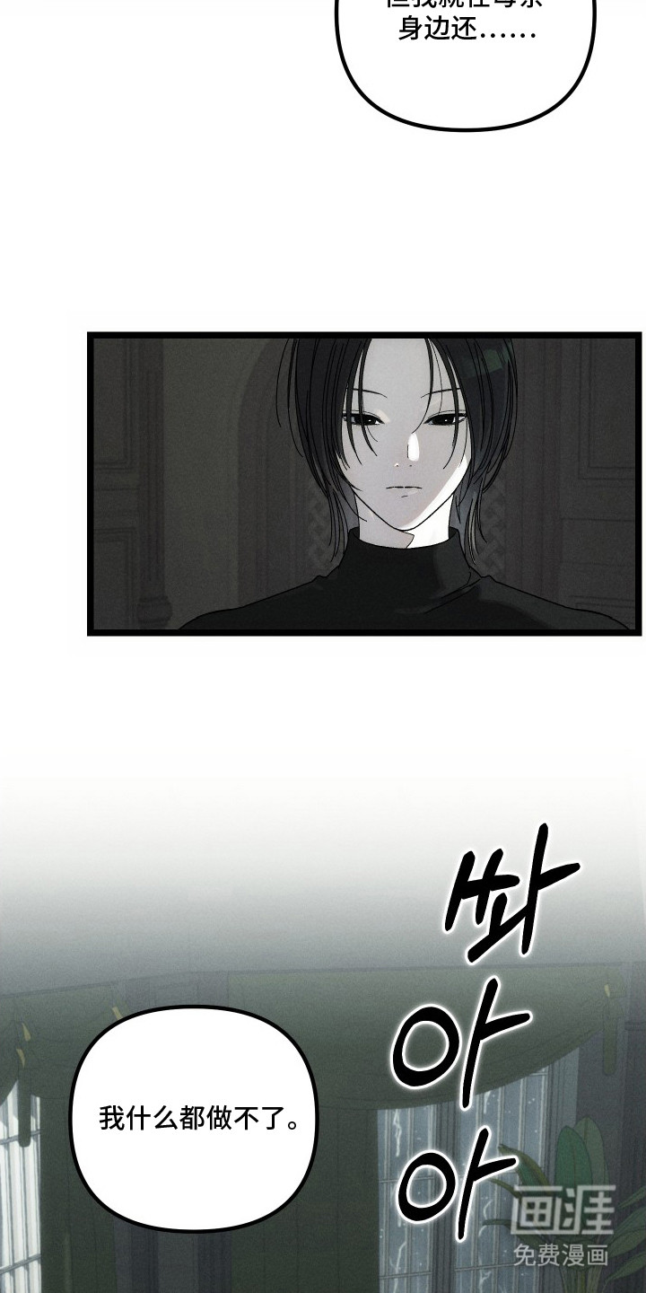 第7话16