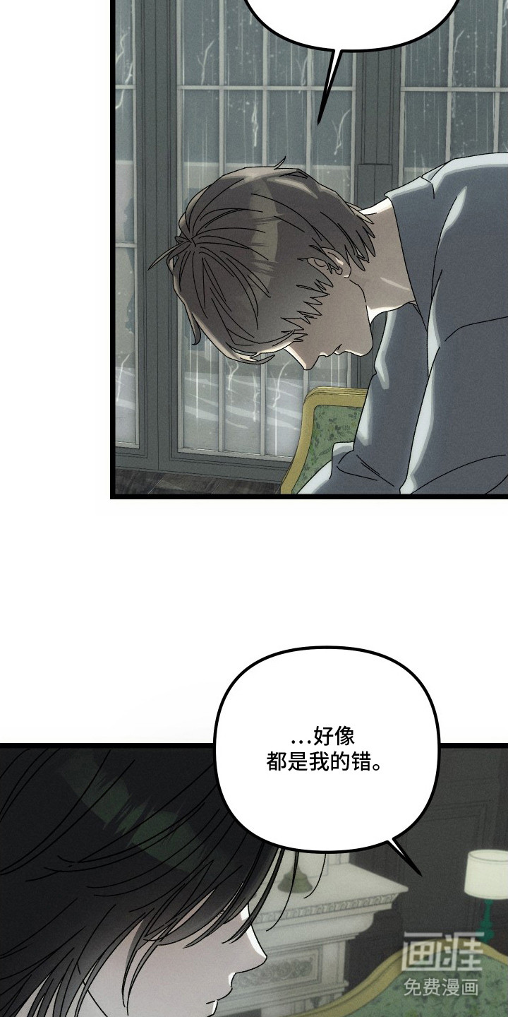 第7话18