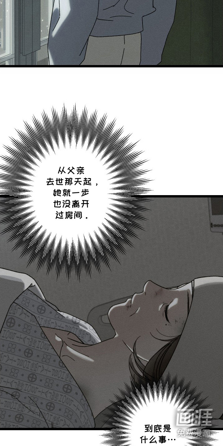 第7话2