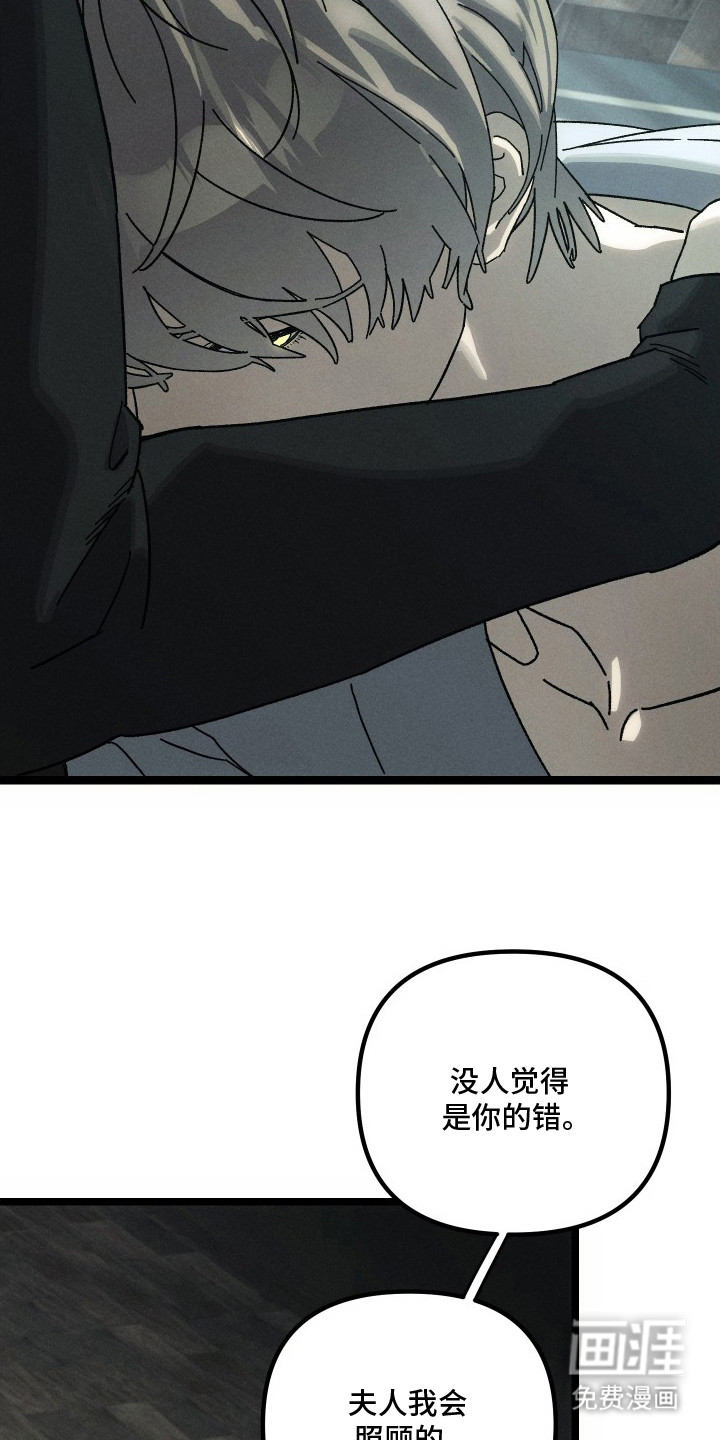 第7话20