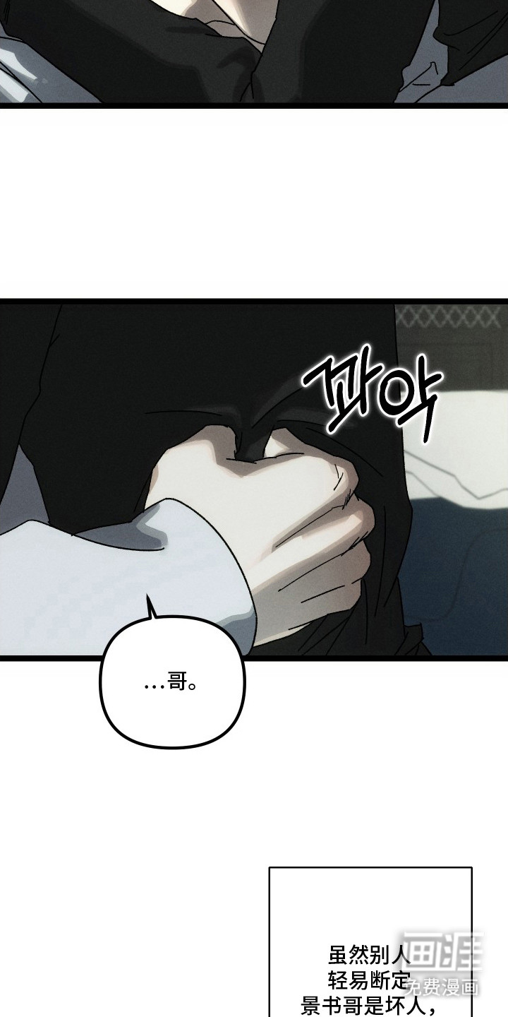 第7话23