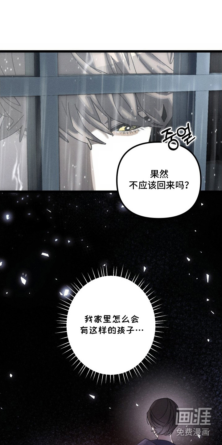 第7话4