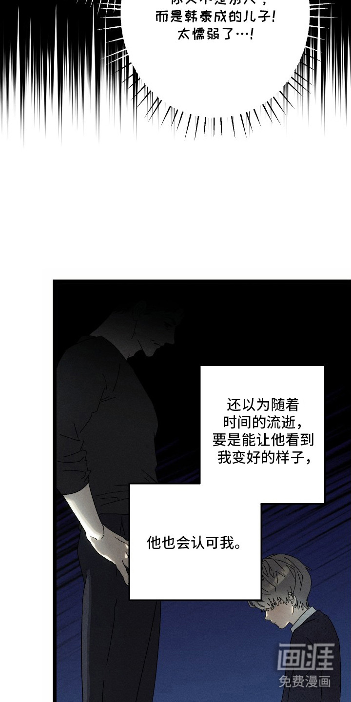 第7话6