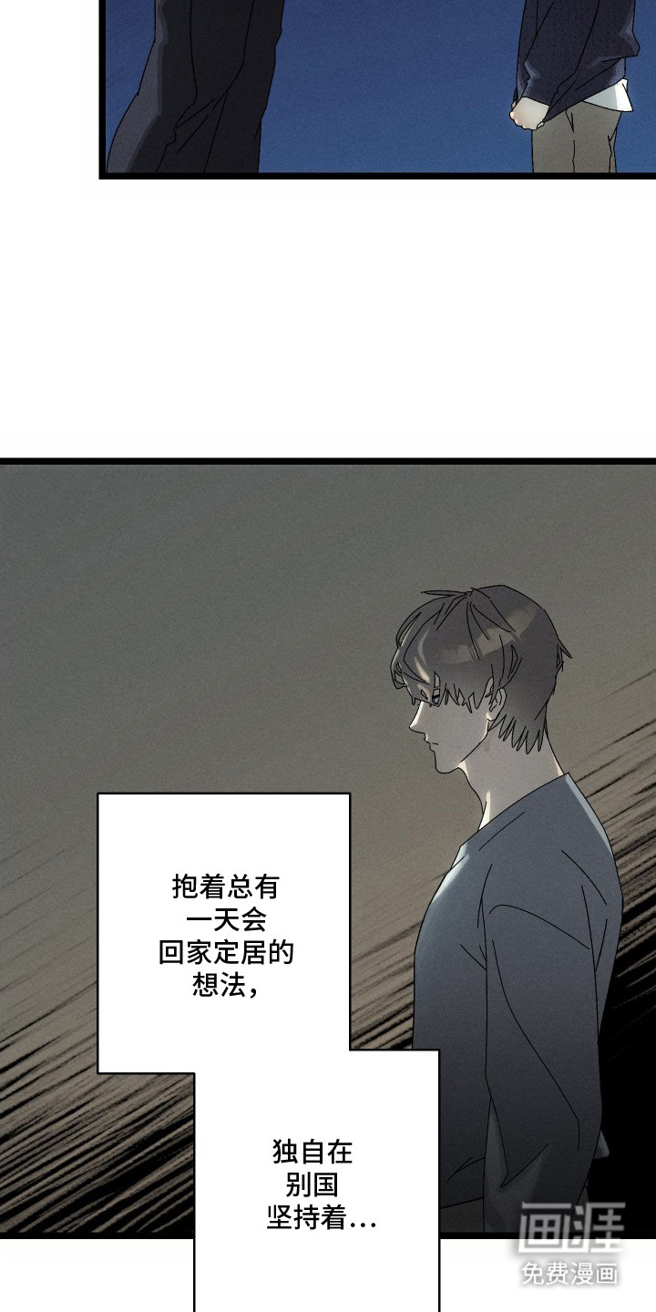 第7话7