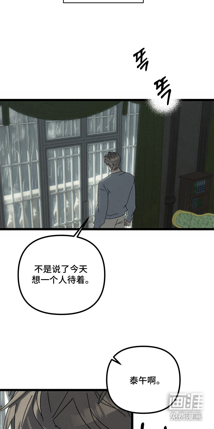 第7话8