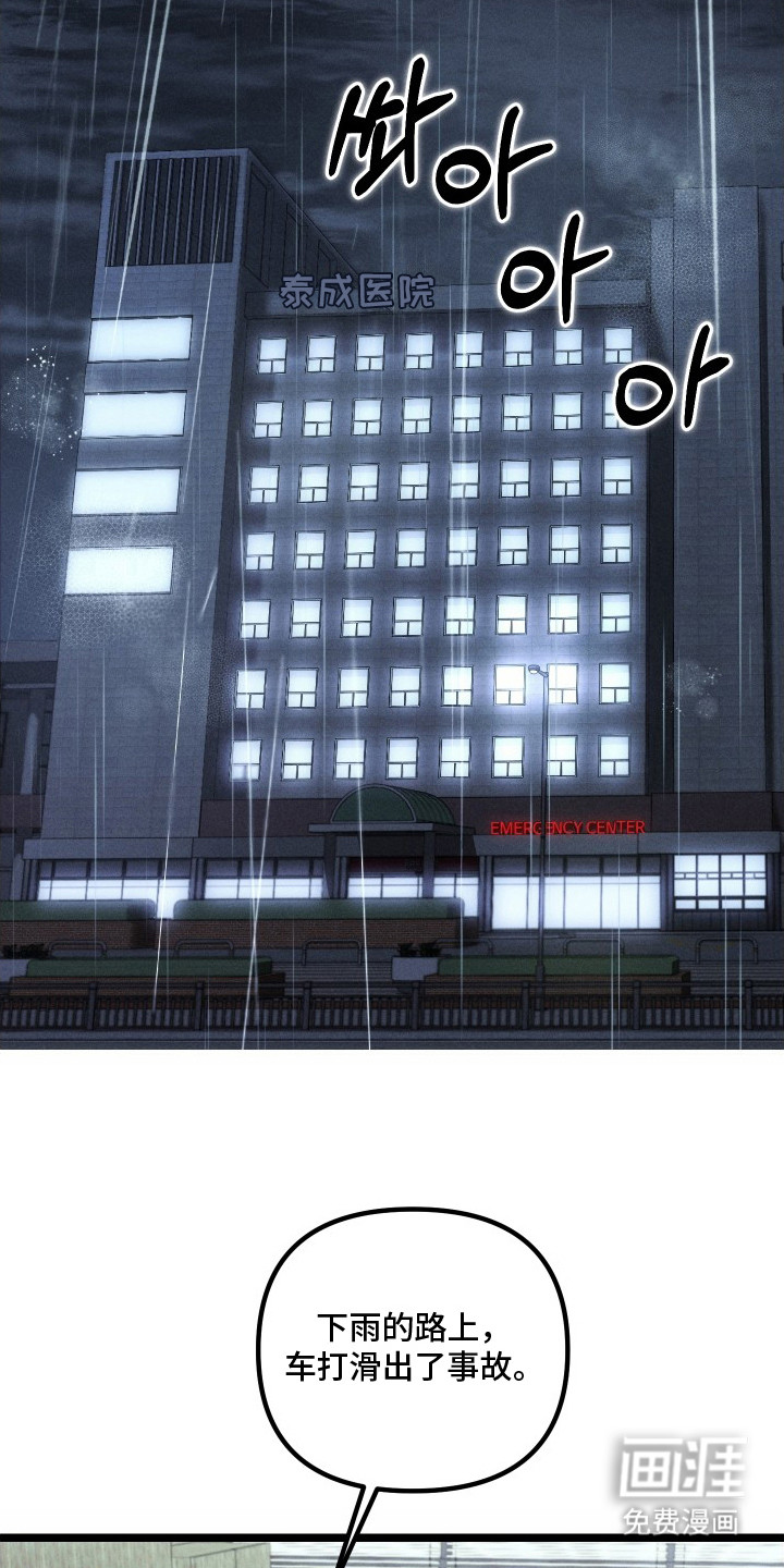 第6话12