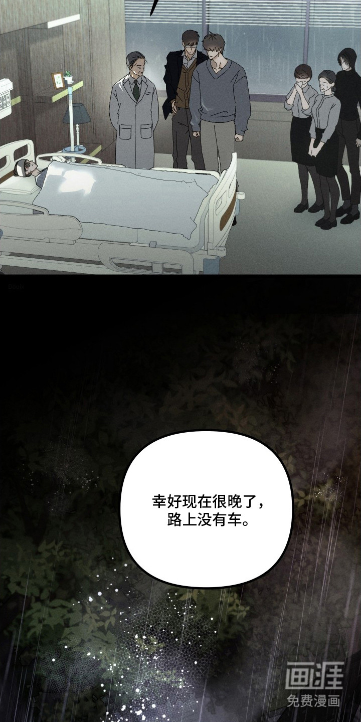第6话13