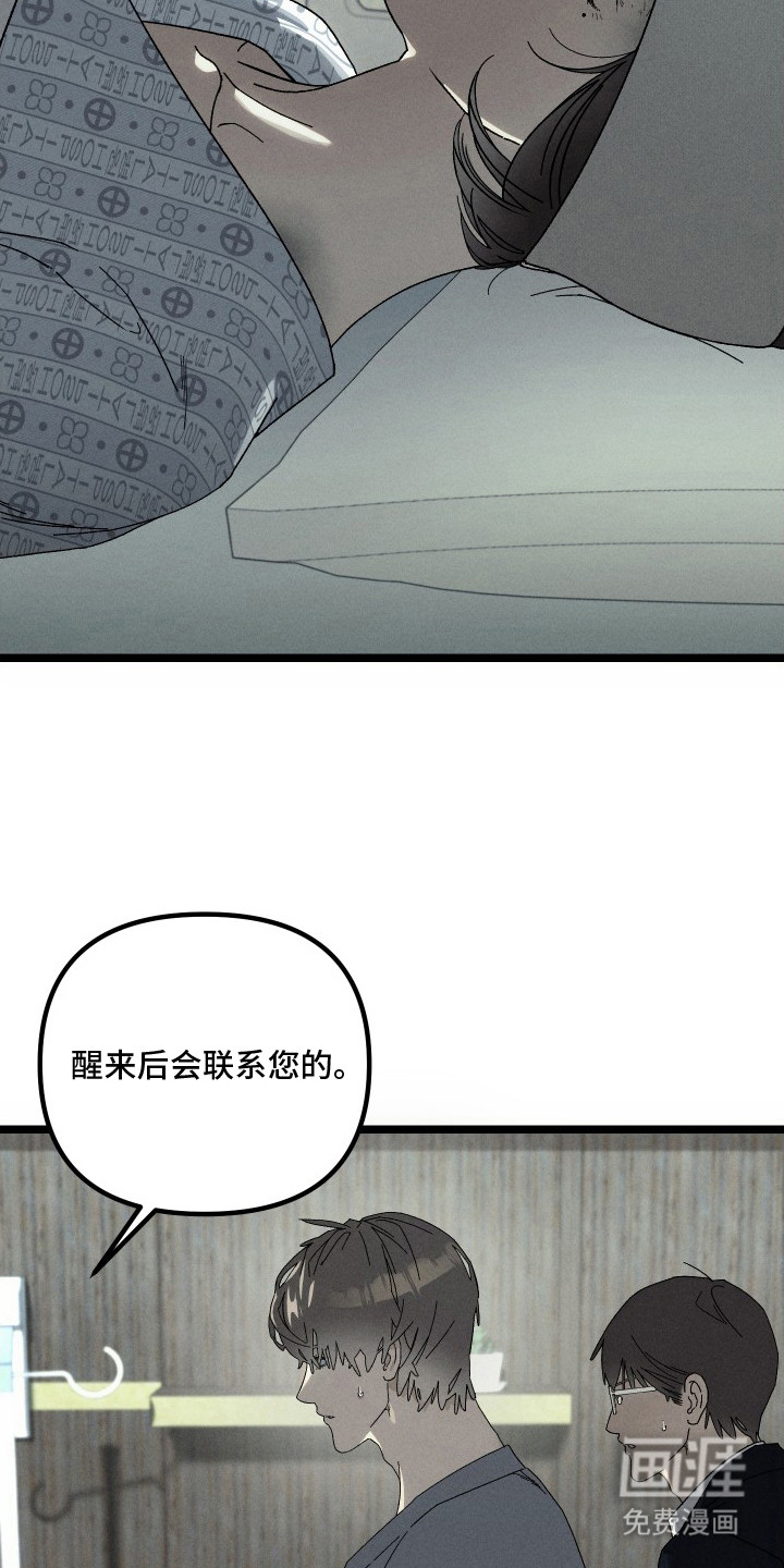 第6话16