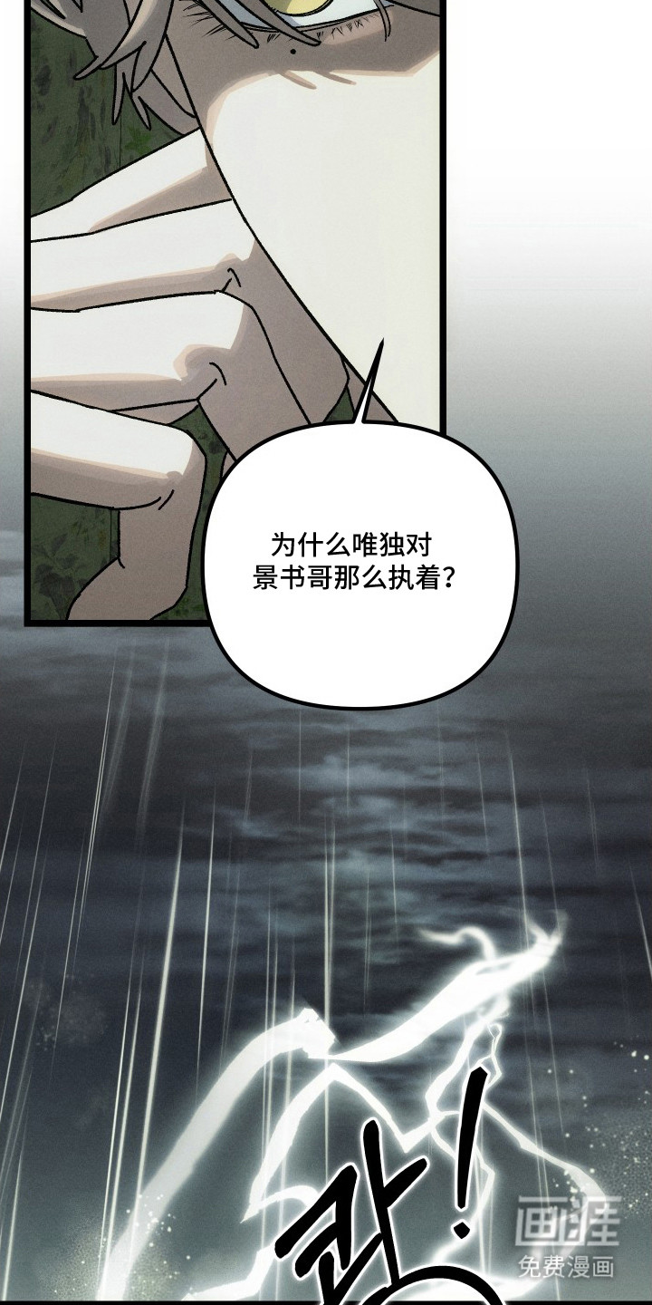 第6话2
