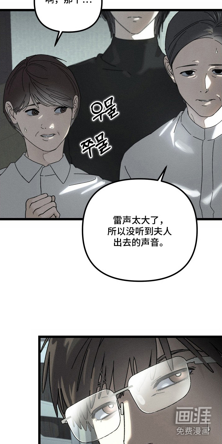 第6话20