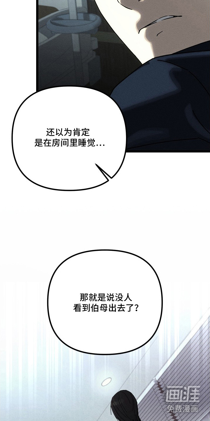 第6话21