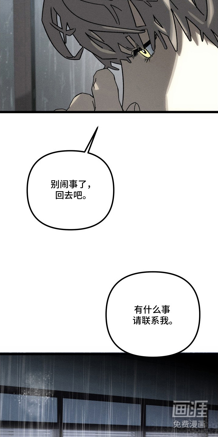 第6话24