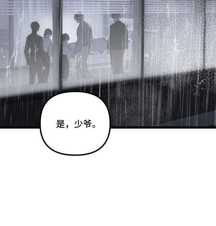 第6话25