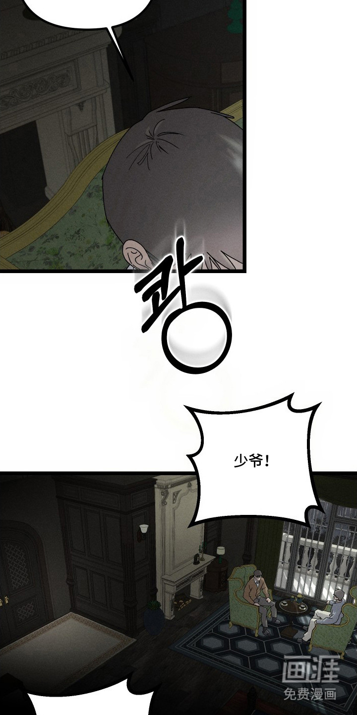 第6话4