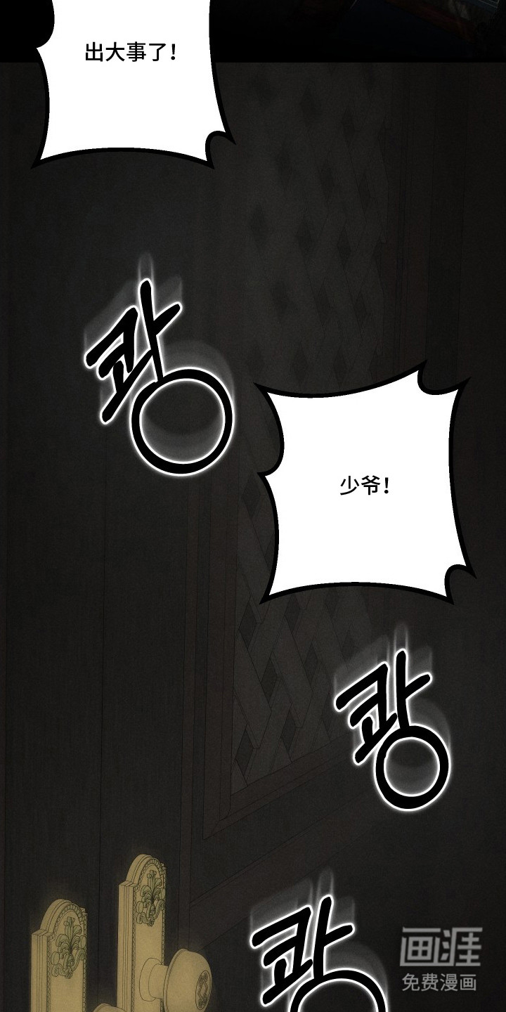 第6话5