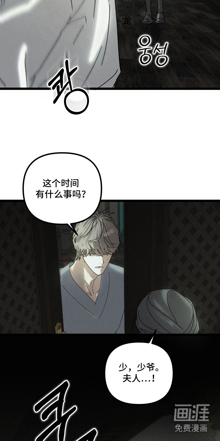 第6话7