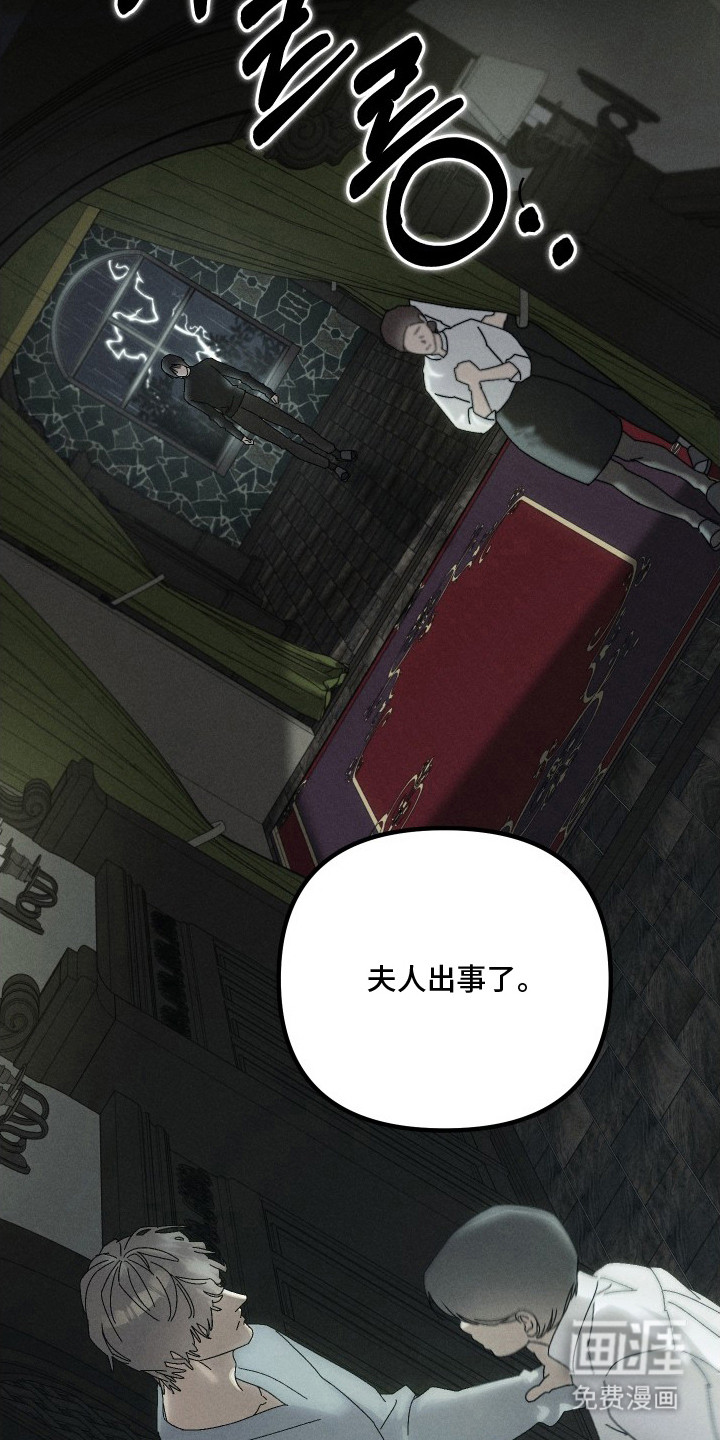 第6话8