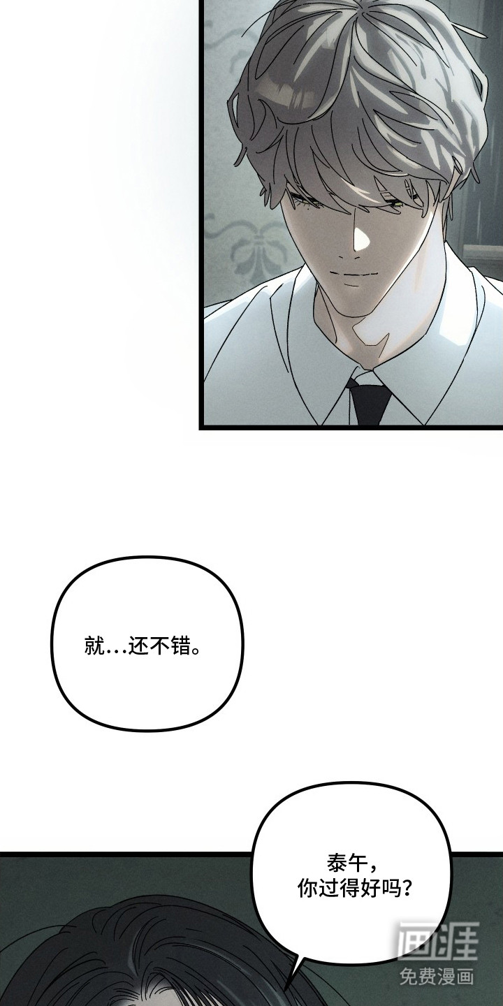 第5话1