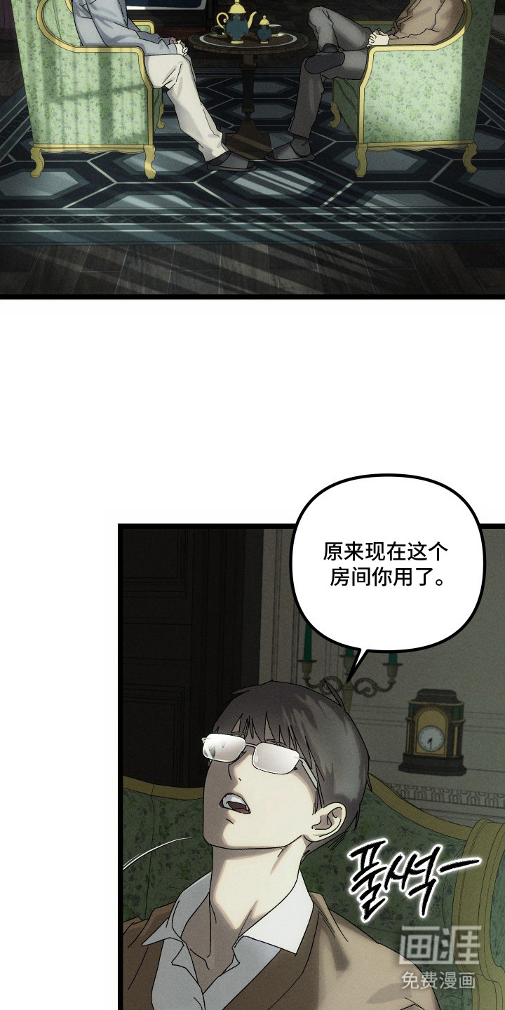 第5话11