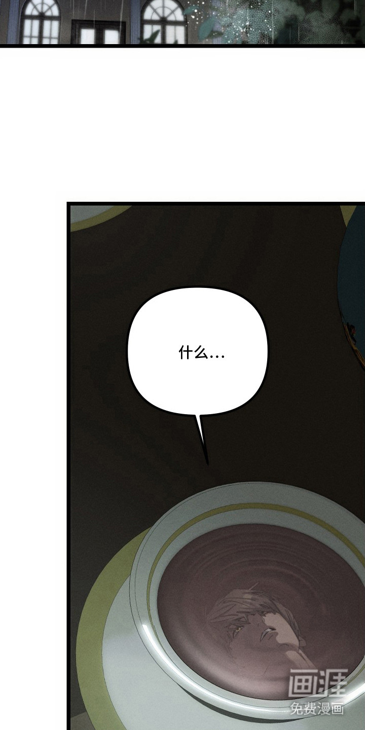 第5话16