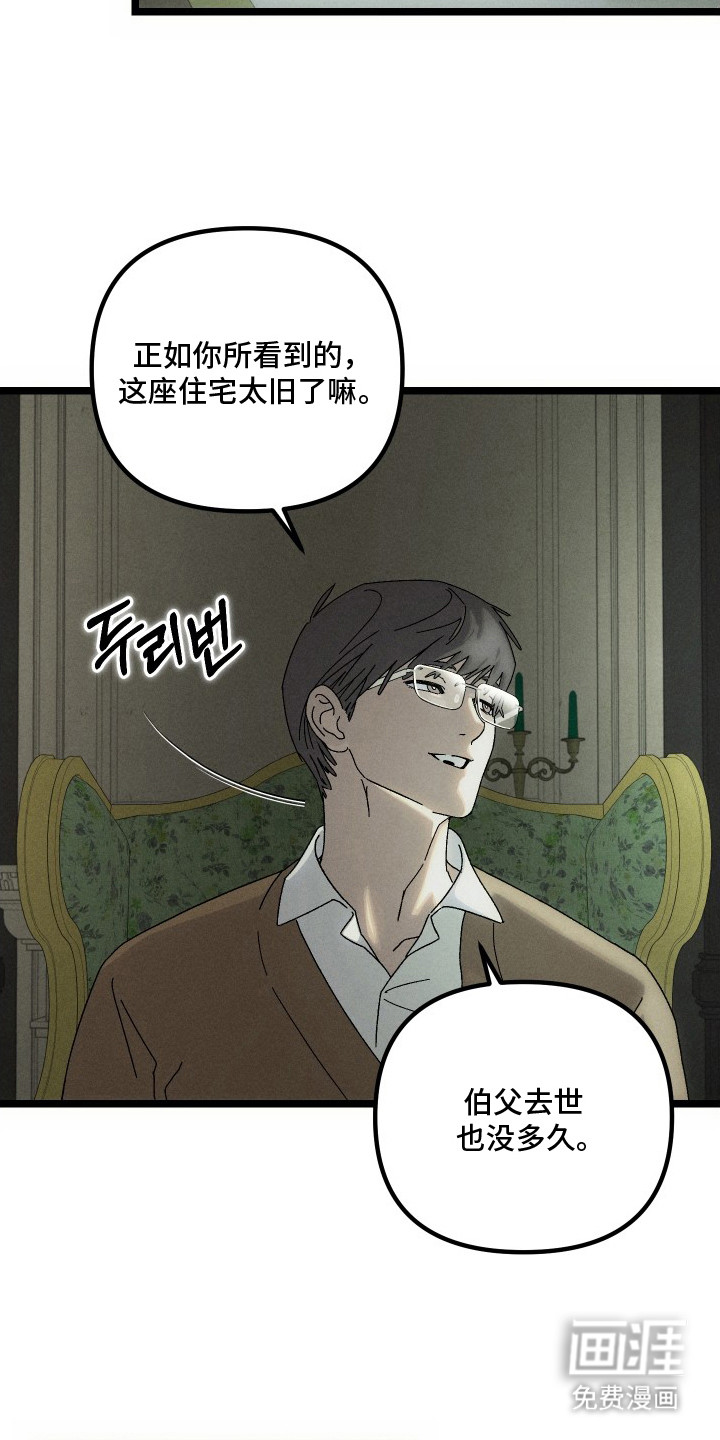 第5话17