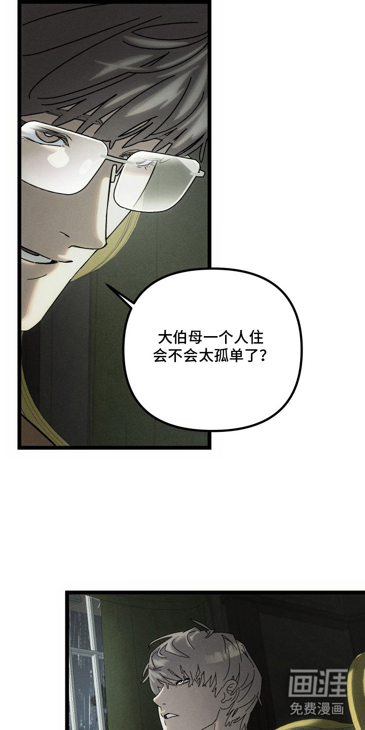 第5话18