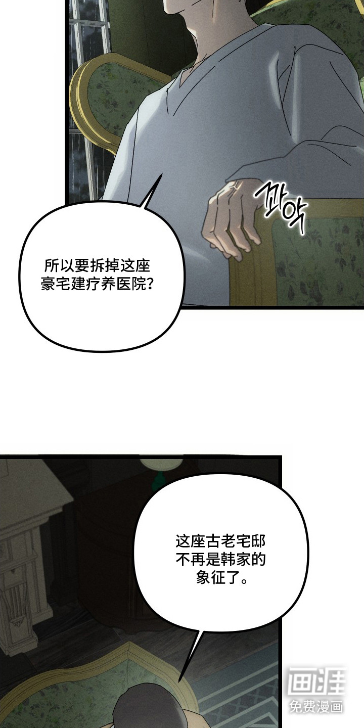 第5话19