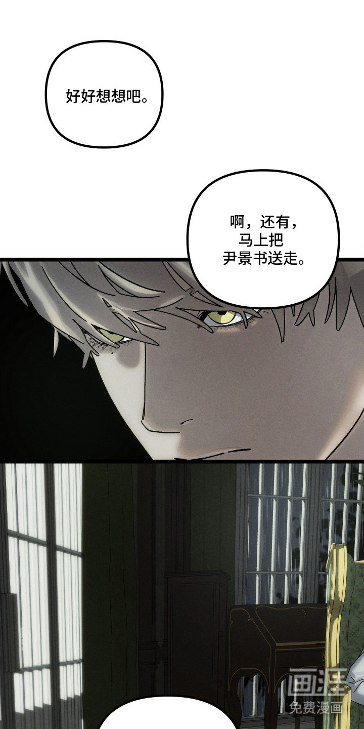 第5话22