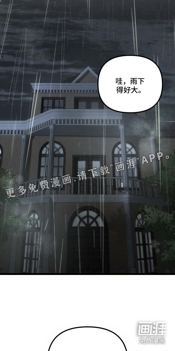 第5话5