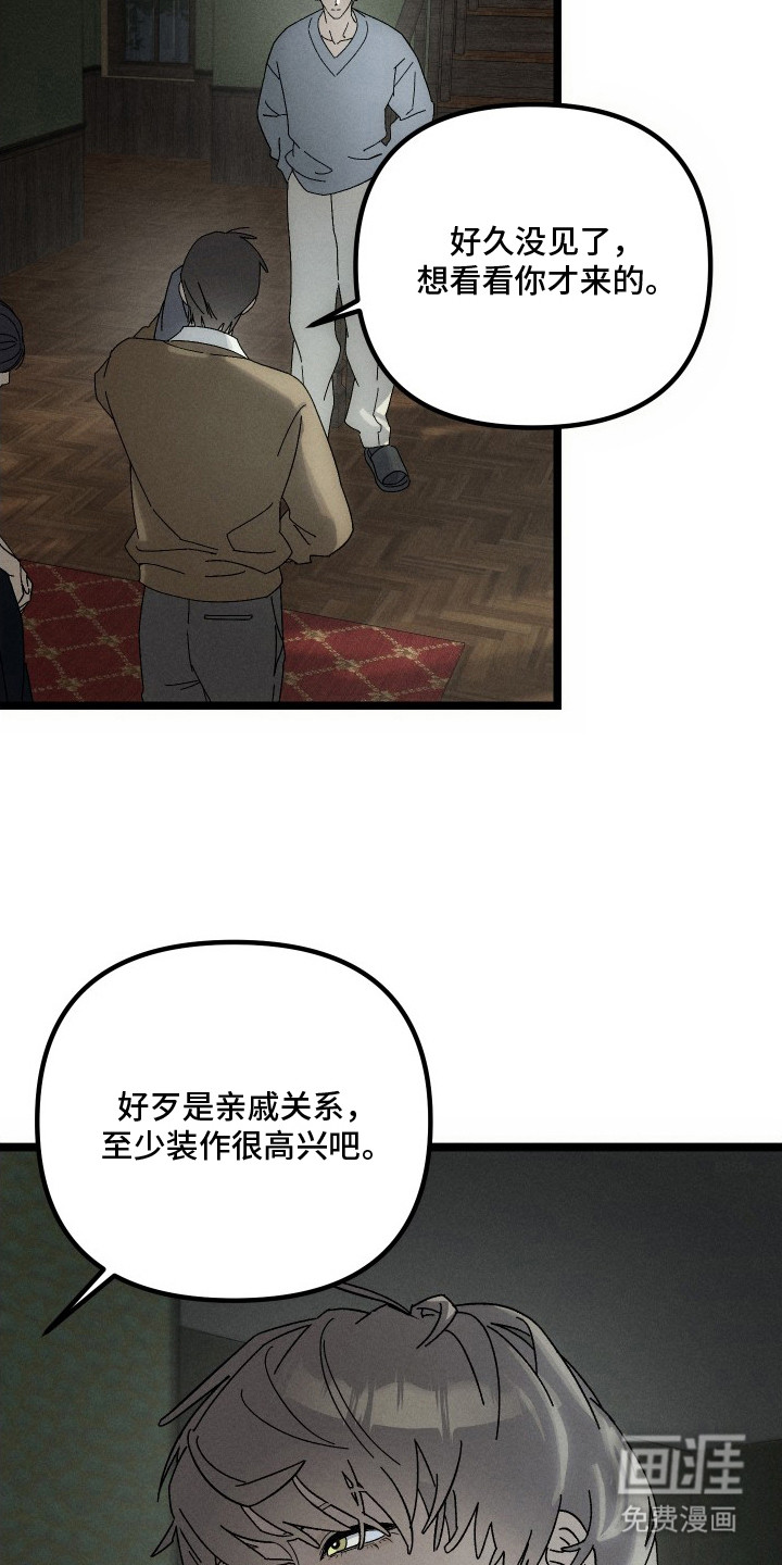 第5话7