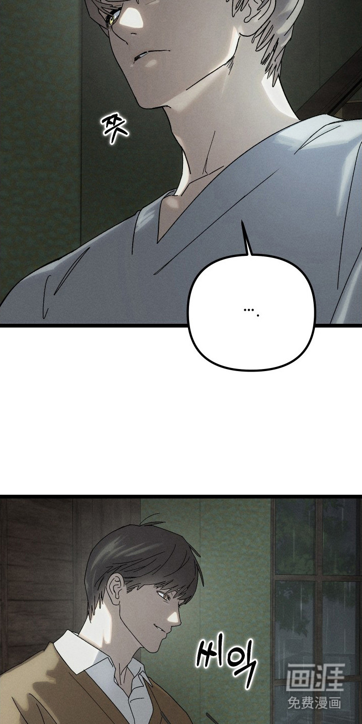 第5话8