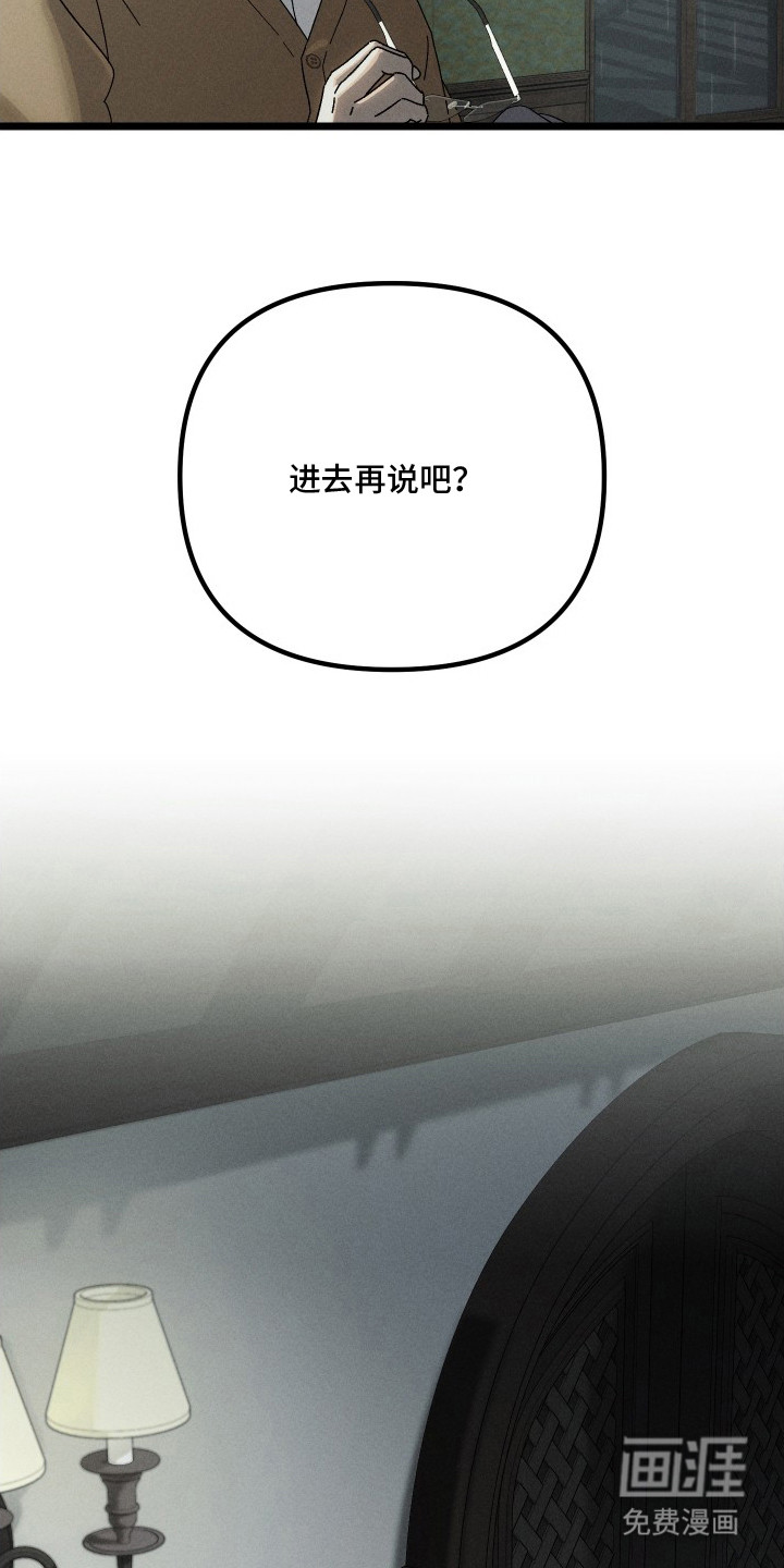 第5话9